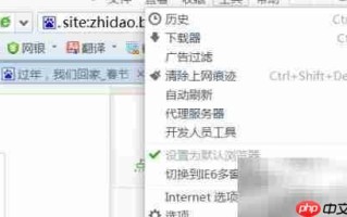 清除Cookies的简单方法