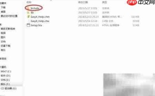 Visual Studio配置easyx指南