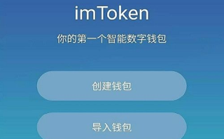 imToken下载方法,安卓与iOS官方安装详解
