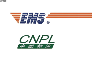 邮政EMS如何办理到付结算业务_邮政EMS到付寄件设置与收款流程【方案】