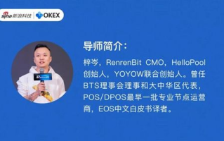 深度解析：主流区块链共识机制的优劣势对比