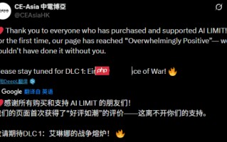 国产类魂《无限机兵》Steam升至好评如潮！首个DLC开发中