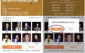 《中国好声音》导师阵容分析-音乐导师的选拔与影响