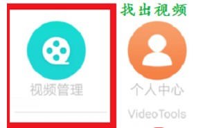 《爱剪辑》倒放视频教程