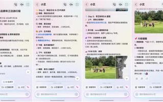 从手忙脚乱到游刃有余：2026跨年  有华为手机就够了 