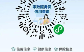 家政保姆选择指南-专业挑选方法与注意事项解析