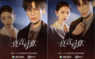 热播电视剧,当下流行文化风向标-内容与影响解析