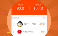 2025年区块链红包赚钱软件兴起：是馅饼还是陷阱？