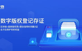 区块链技术，你所应知的“链”界入门最简攻略！