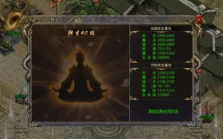 传奇手游变态版本,深度解析与高效玩法-游戏体验升级指南