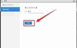 Adobe Reader XI怎么开启双页视图