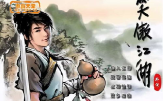 笑傲江湖小说深度解析-人物与门派-哲学思想解读