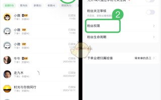 《微购相册》设置转发权限方法