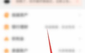《天天基金》取消定投方法