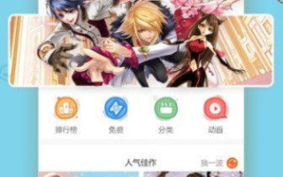 成品短动漫app软件大全，畅享精彩短时动画-热门应用盘点