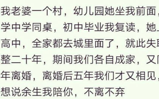 青梅竹马与校园故事：经典电视剧的情感探索与成长剖析