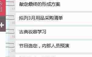 电脑导出云便签方法