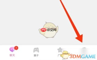 《好玩友》账号注销方法