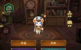 《洛伊的移动要塞》小羊和路易定位解析