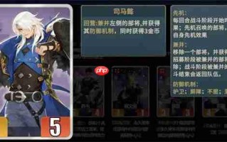 千机阵魏国阵营玩法及养成攻略