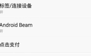苏州公交卡手机充值指南