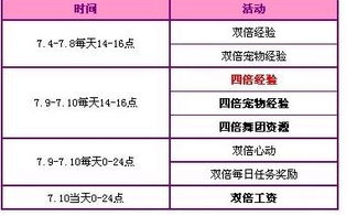 合法在线观看免费内容,提升用户体验-资源获取指南