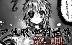 釜山行3丧尸围城-丧尸病毒危机下的生存挑战与人性剖析