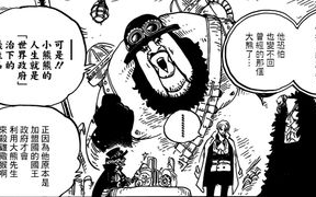 海贼王漫画免费阅读全集观看指南-合法途径与技巧解析