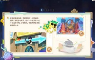 原神提瓦特忆画雪幕前事拍照位置