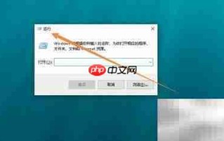 Windows命令行打开备份工具