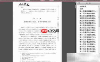 无限制畅读电子书技巧