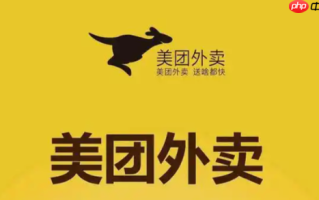 美团外卖开店商家入口 美团商家电脑版登录入口