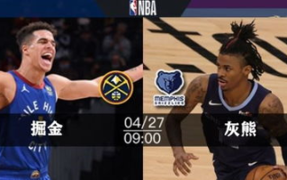 NBA在线观看直播,主流平台与观看技巧解析