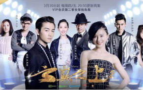 朱媛媛主演电视剧盘点：实力派演员的精彩演绎
