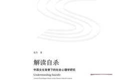 大尺牍与小女人的关系探析-文化视角下的解读