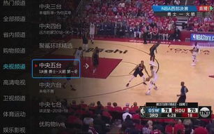 腾讯NBA直播，高清观赛体验-优化搜索排名策略解析