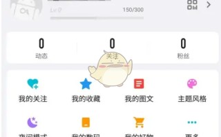 《酷安》查看我的机型信息方法