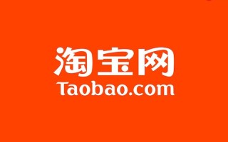 手机淘宝能开店吗？手机淘宝能免费开店吗
