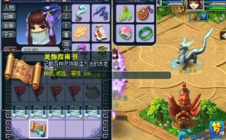 100级戒指书获取全攻略：高效入手灵饰打造核心材料