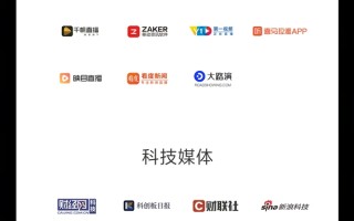 小米17 Ultra发布会亮点一图看懂：共四大重磅新品