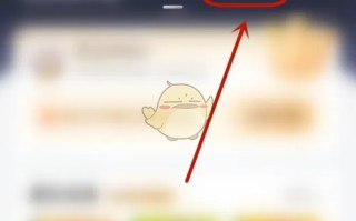《小猿口算》定时关闭音频设置方法