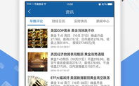 黄金网站app视频免费下载-资源获取指南