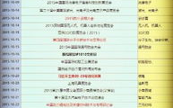深夜乳液频道樱花动漫,放松身心的秘密花园-深度体验解析