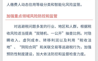 区块链技术如何影响未来税务体系？