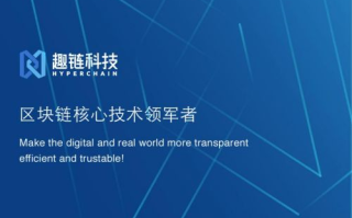 小马股份如何借助区块链技术实现产业升级？