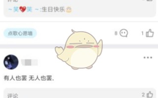 《撕歌》充值钻石方法