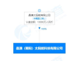 晶澳科技,光伏产业领导者-产品优势与技术创新解析