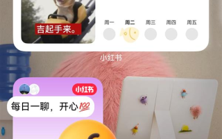 告别“静止”桌面！HarmonyOS 6互动卡片：会动、会玩、会破框的桌面伙伴