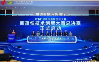 海尔磁控全空间®保鲜技术唯一获最高奖区隔同质化竞争
