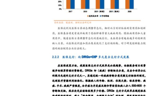 黄晓明版《鹿鼎记》深度解析-剧情、演员与武侠经典再现